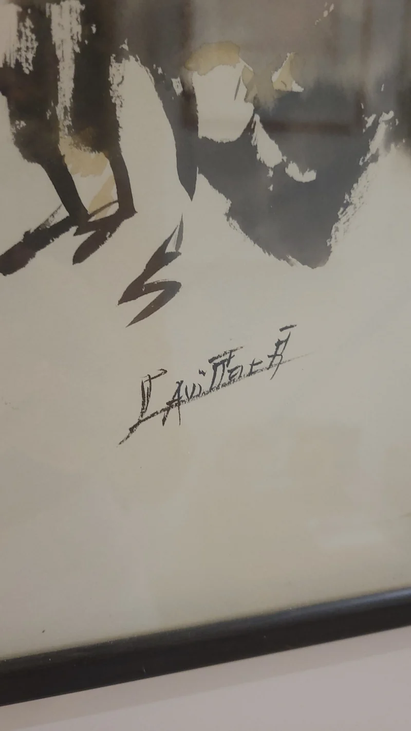 Œuvre abstraite contemporaine