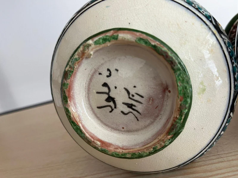 Paires de vases Marocain signé Safi en céramique peint mains