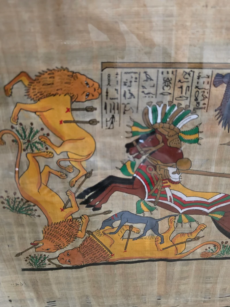 Papyrus égyptien