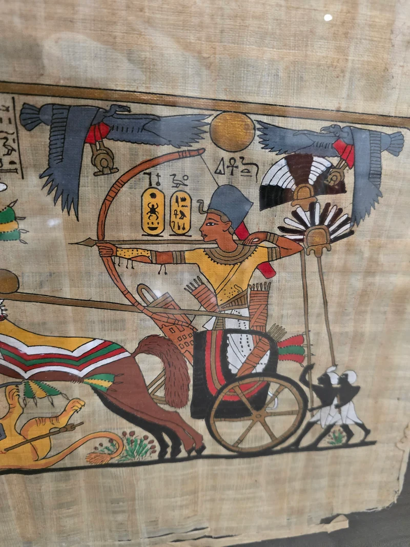 Papyrus égyptien
